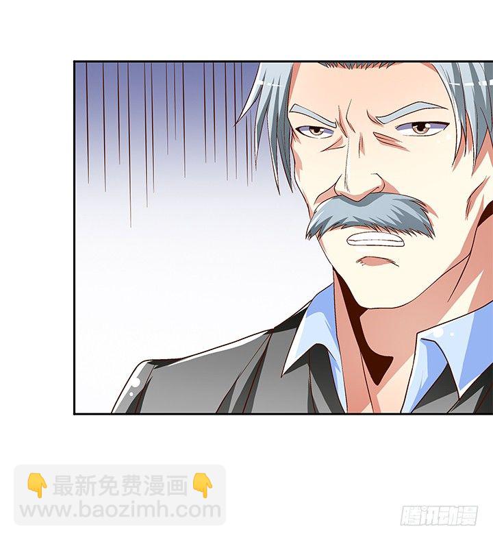 84话 拆穿(1/2)-第85话