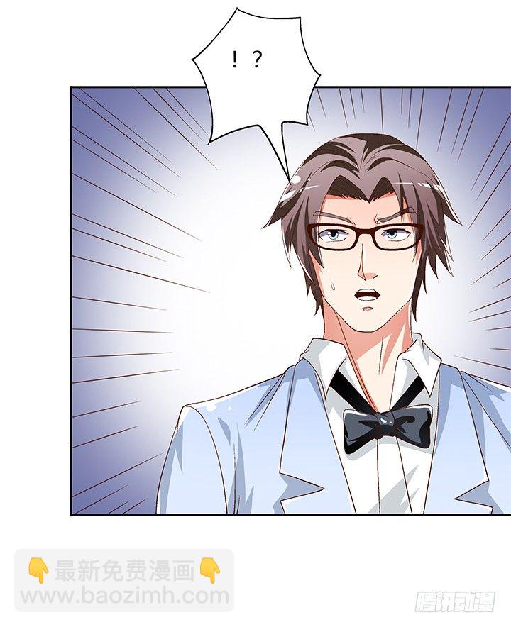 84话 拆穿(1/2)-第85话