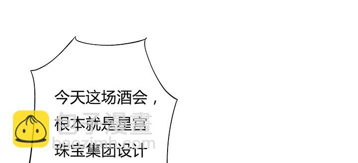 84话 拆穿(1/2)-第85话