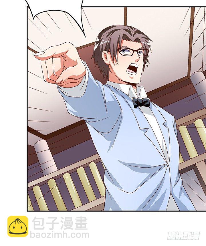 84话 拆穿(1/2)-第85话