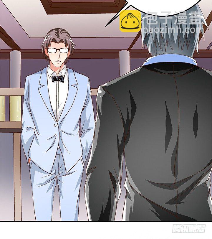 84话 拆穿(1/2)-第85话