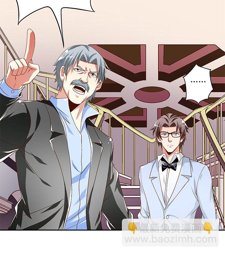 84话 拆穿(1/2)-第85话