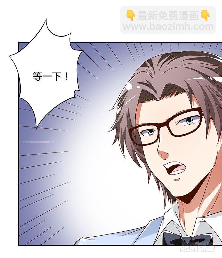 84话 拆穿(1/2)-第85话