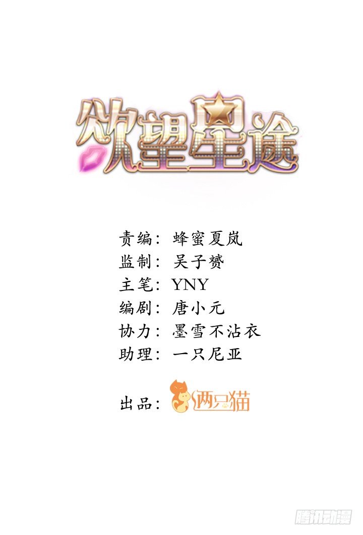86话 向管理者宣战(1/2)-第87话