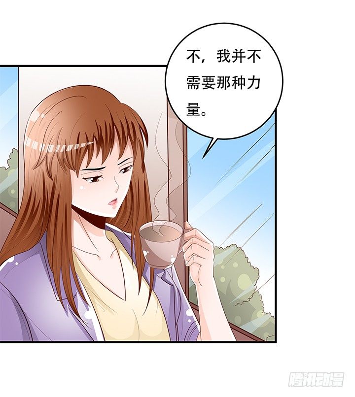 86话 向管理者宣战(1/2)-第87话