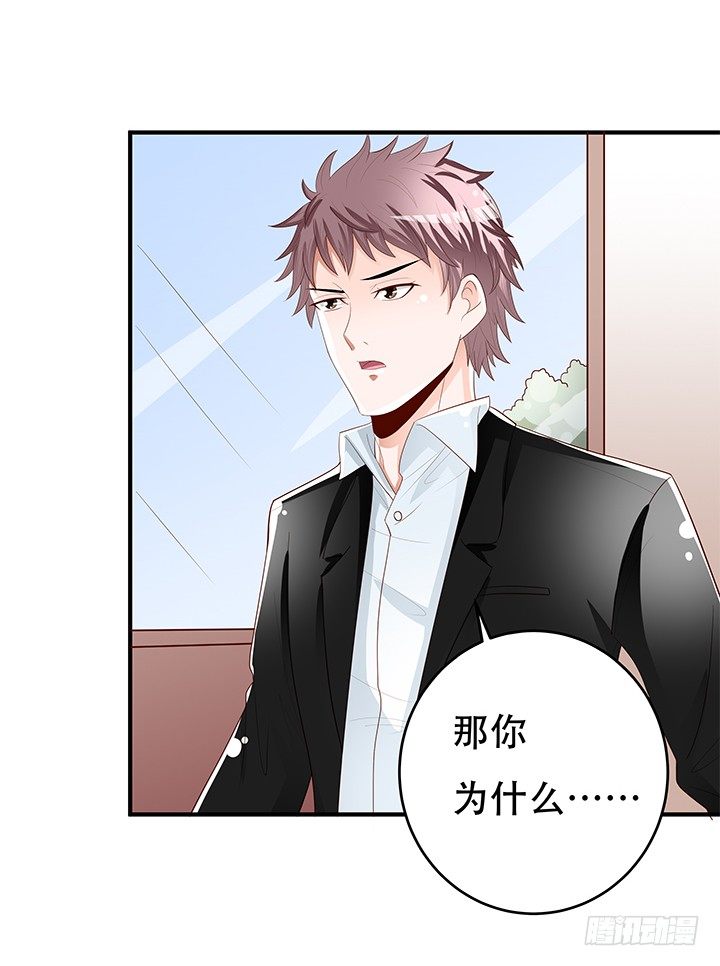 86话 向管理者宣战(1/2)-第87话