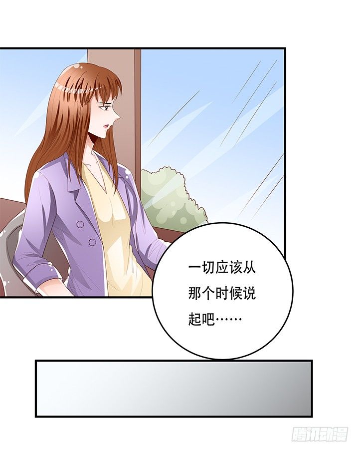 86话 向管理者宣战(1/2)-第87话