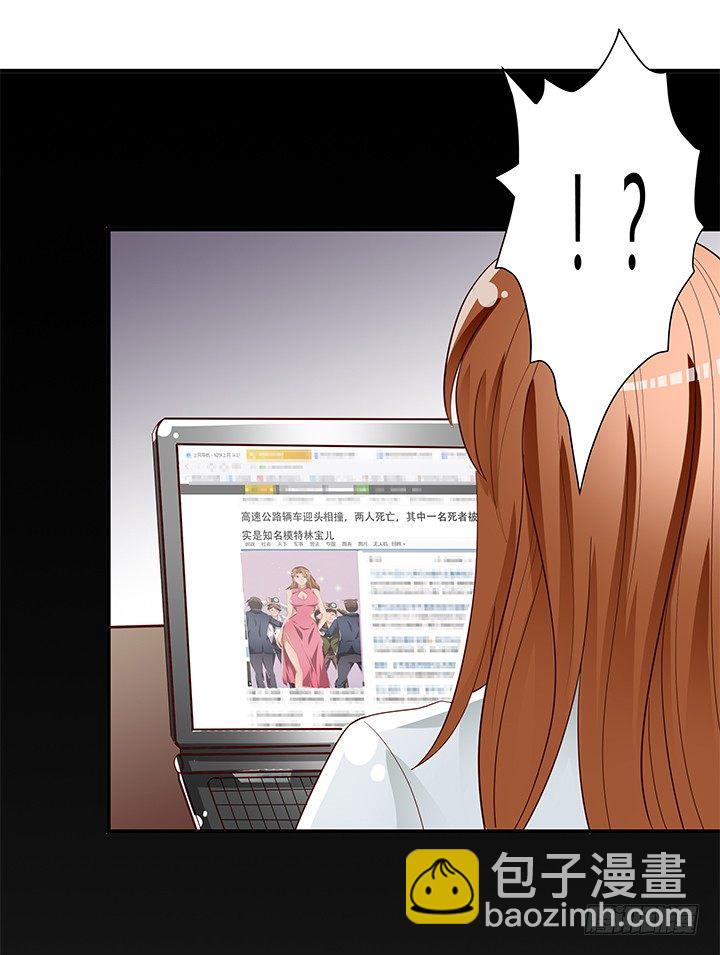 86话 向管理者宣战(1/2)-第87话