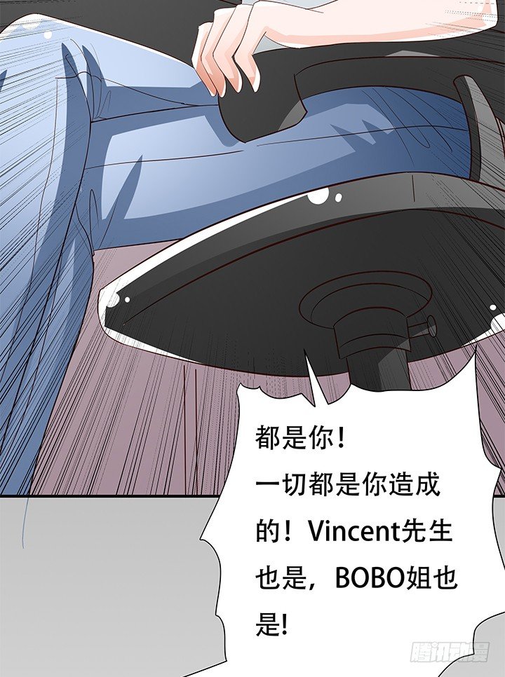 86话 向管理者宣战(1/2)-第87话