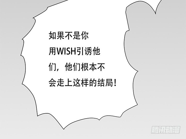 86话 向管理者宣战(1/2)-第87话