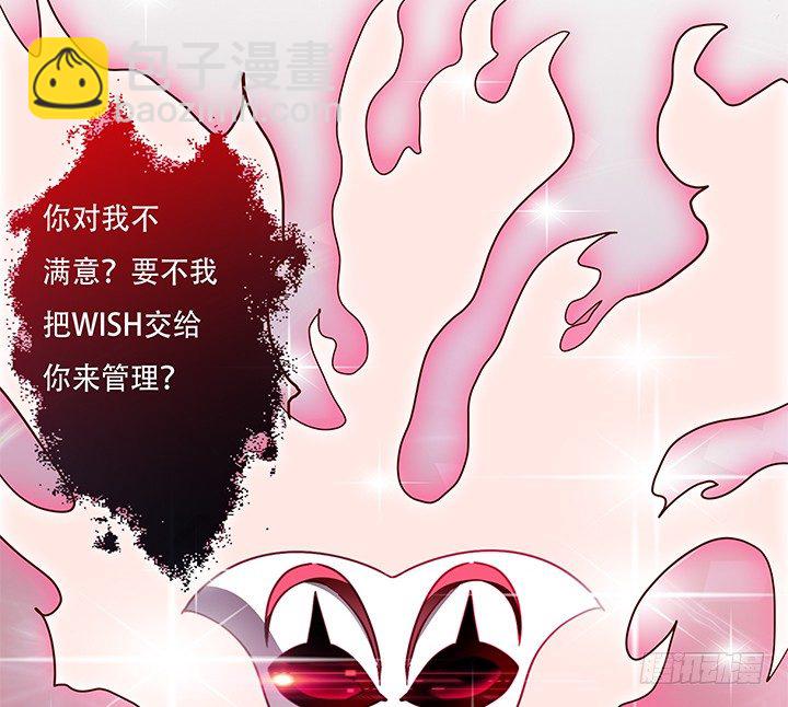 86话 向管理者宣战(1/2)-第87话