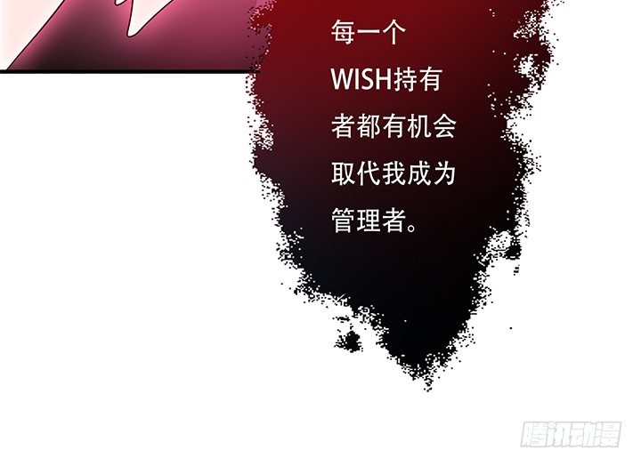 86话 向管理者宣战(1/2)-第87话