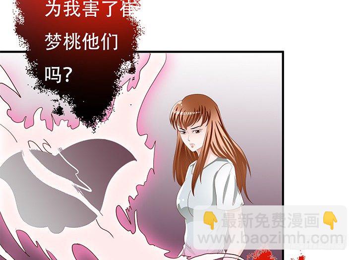 86话 向管理者宣战(1/2)-第87话