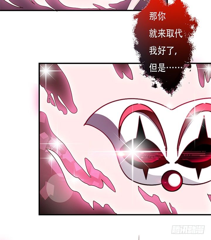 86话 向管理者宣战(1/2)-第87话