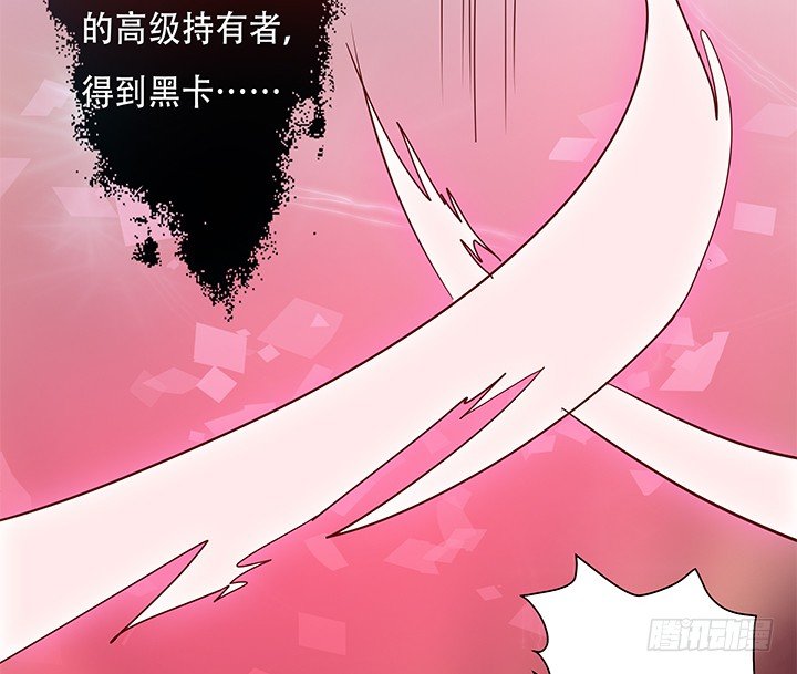 86话 向管理者宣战(1/2)-第87话