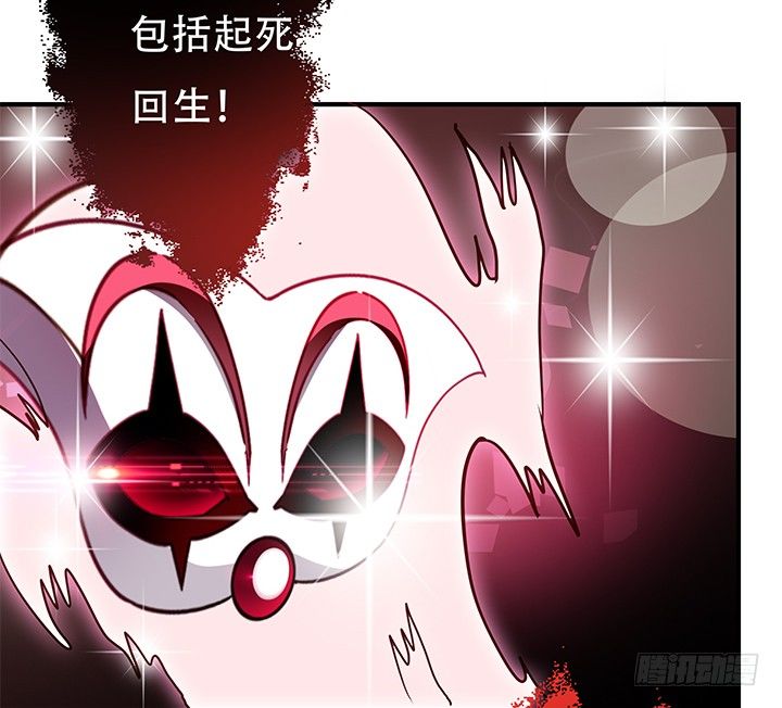 86话 向管理者宣战(1/2)-第87话