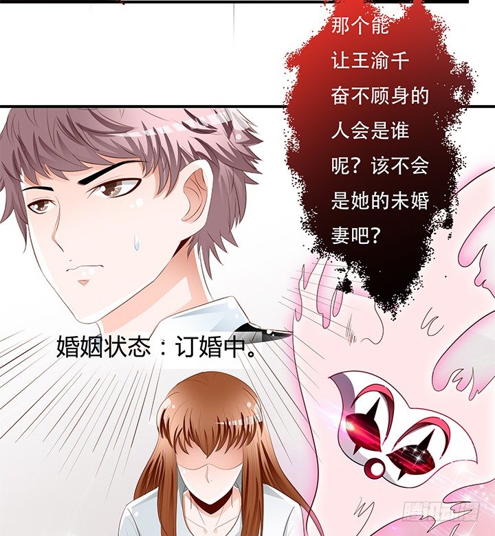 86话 向管理者宣战(1/2)-第87话