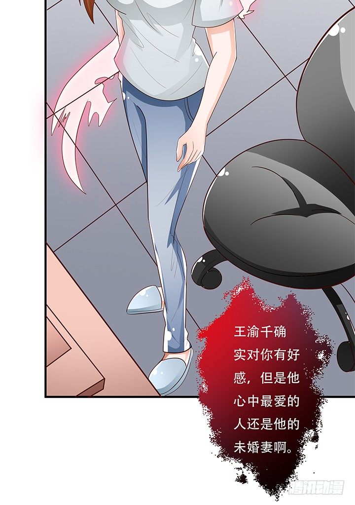 86话 向管理者宣战(1/2)-第87话