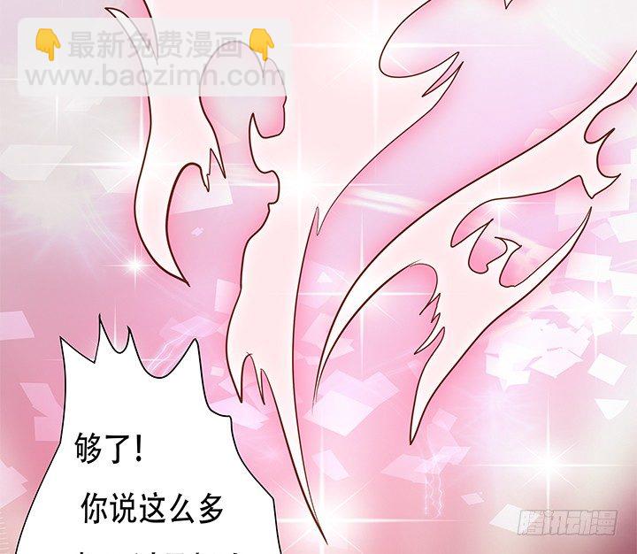 86话 向管理者宣战(1/2)-第87话