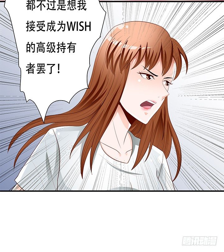 86话 向管理者宣战(1/2)-第87话