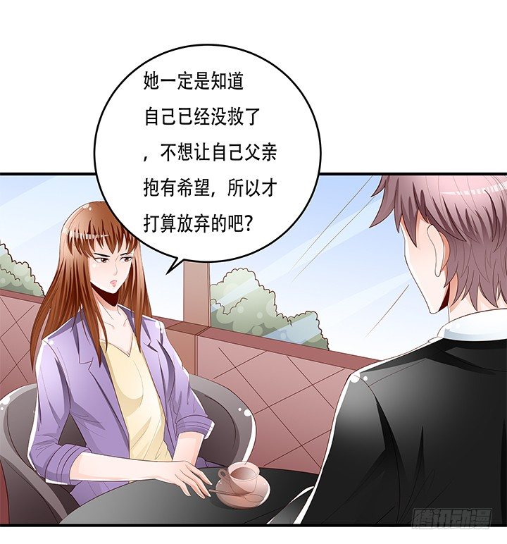 86话 向管理者宣战(1/2)-第87话