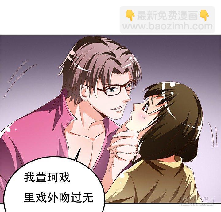 88话 谎言的游戏(1/2)-第89话