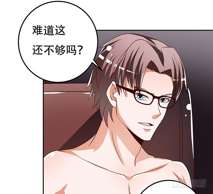 88话 谎言的游戏(1/2)-第89话