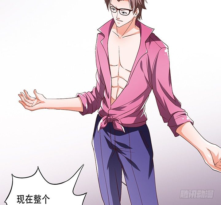 88话 谎言的游戏(1/2)-第89话