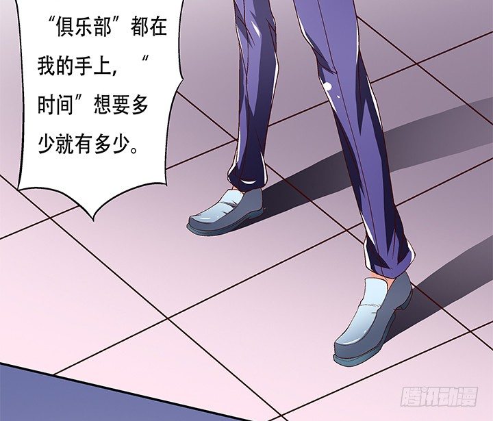 88话 谎言的游戏(1/2)-第89话