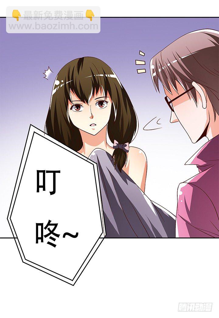 88话 谎言的游戏(1/2)-第89话