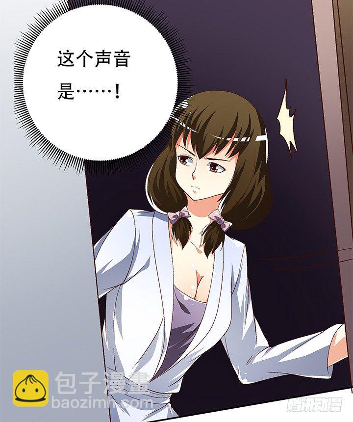 88话 谎言的游戏(1/2)-第89话