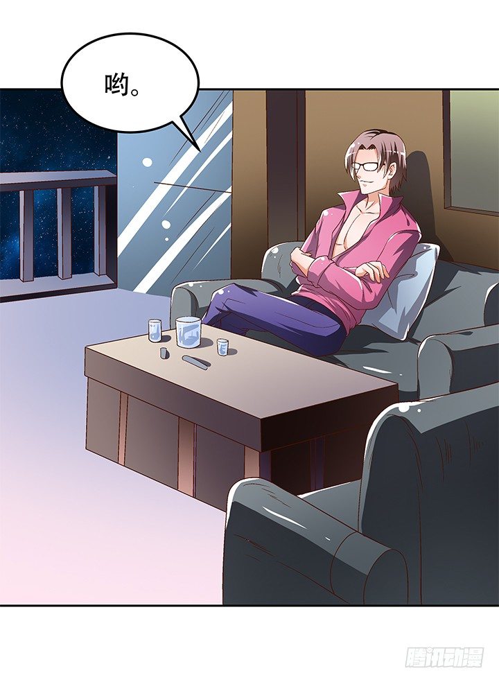 88话 谎言的游戏(1/2)-第89话