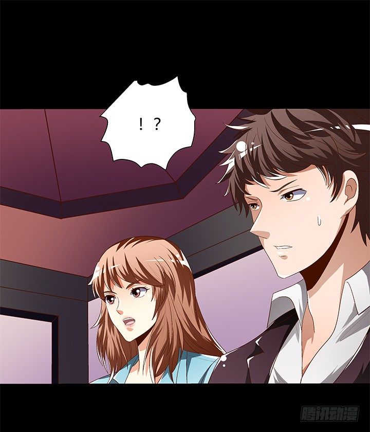 90话 以身犯险(1/2)-第91话