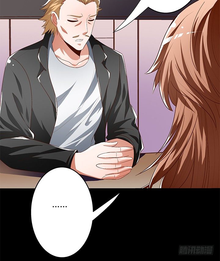 90话 以身犯险(1/2)-第91话