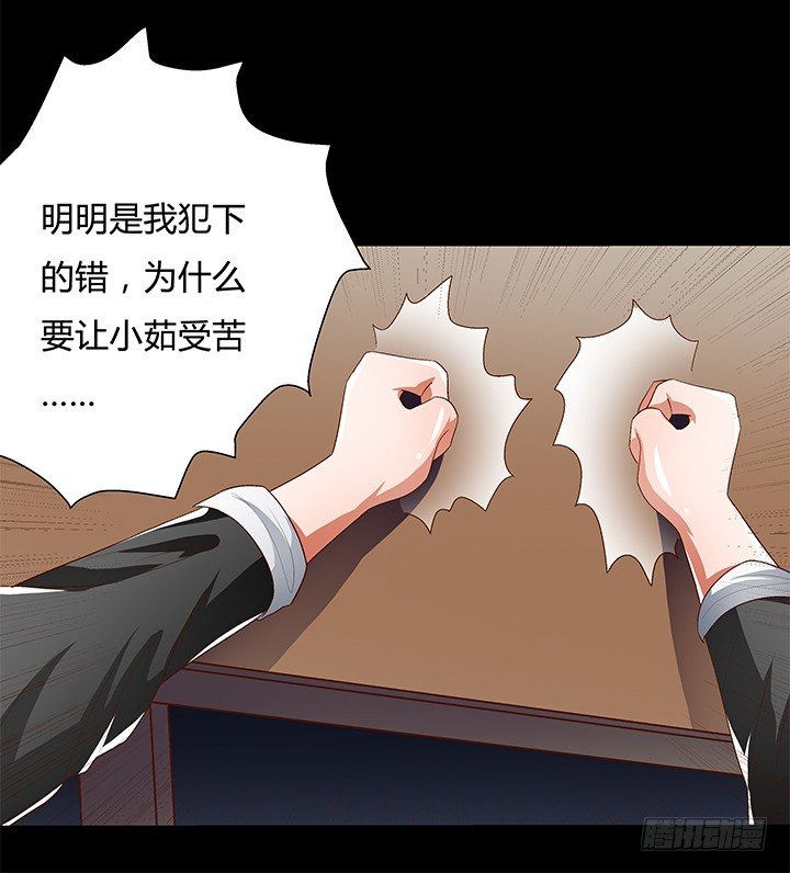 90话 以身犯险(1/2)-第91话