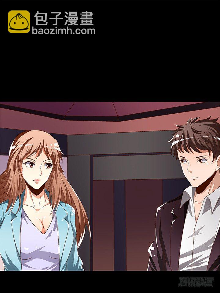 90话 以身犯险(1/2)-第91话