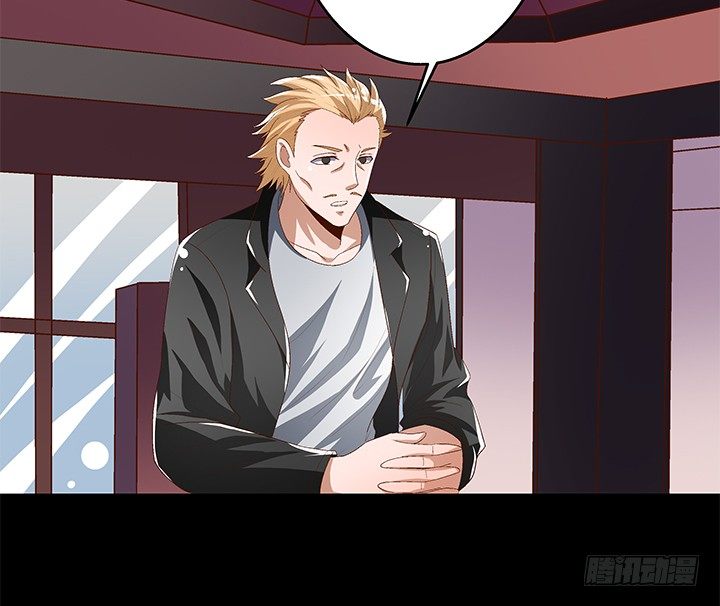 90话 以身犯险(1/2)-第91话