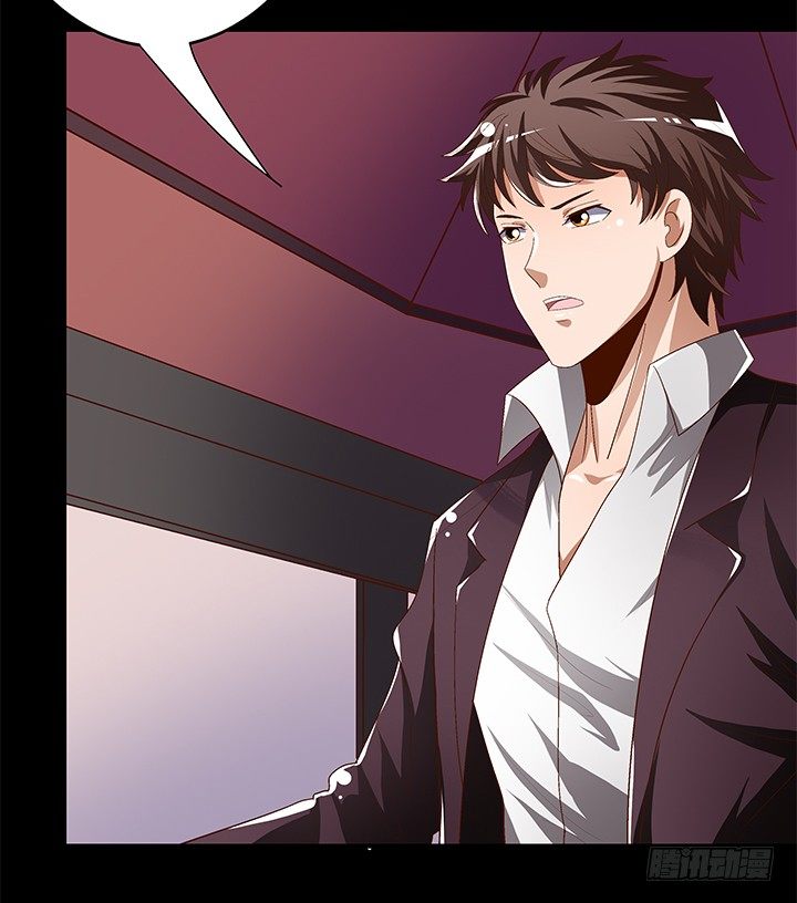 90话 以身犯险(1/2)-第91话