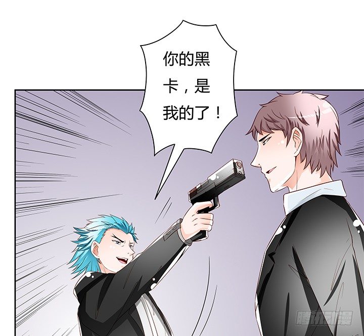 92话 交易(1/2)-第93话