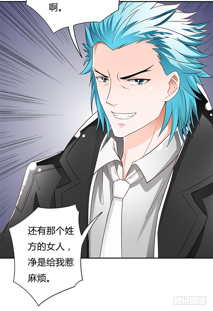 92话 交易(1/2)-第93话