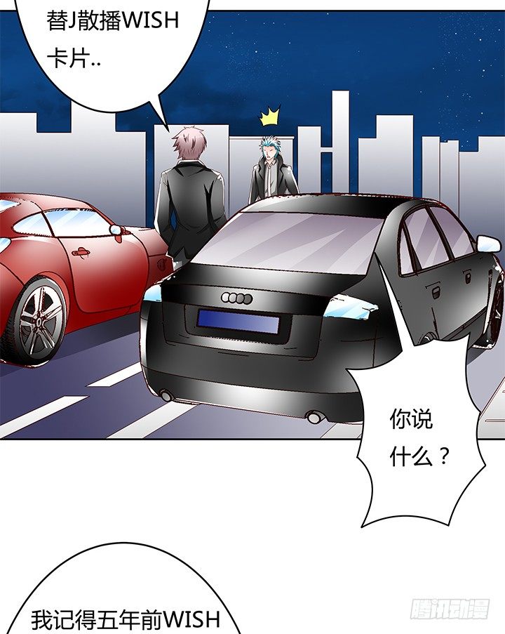 92话 交易(1/2)-第93话