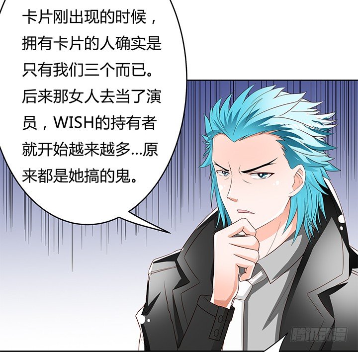 92话 交易(1/2)-第93话