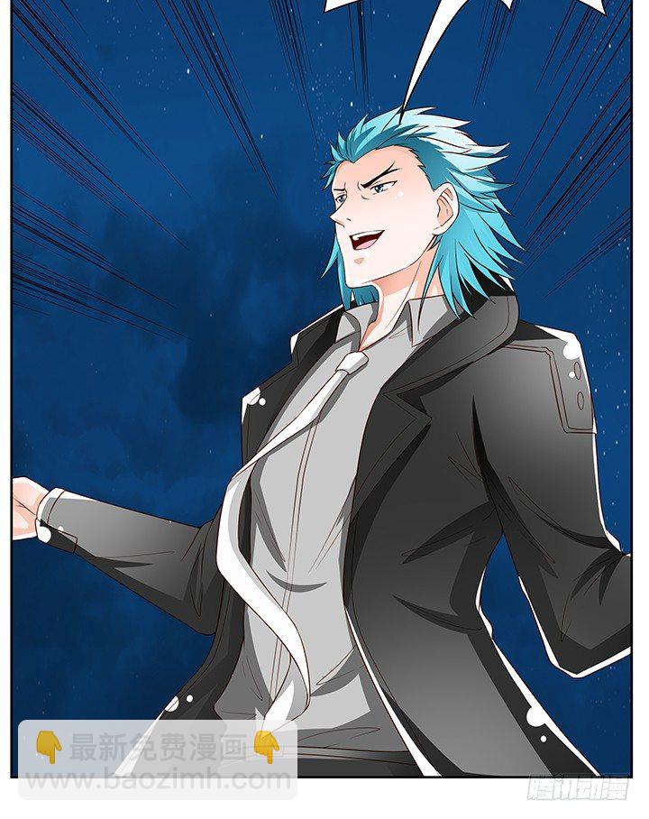 92话 交易(1/2)-第93话