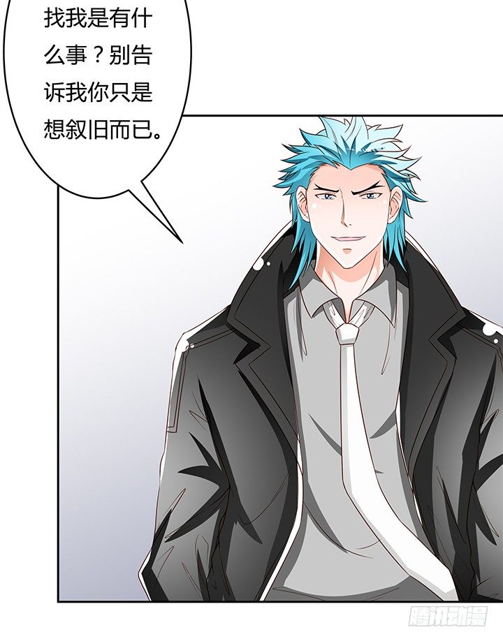 92话 交易(1/2)-第93话