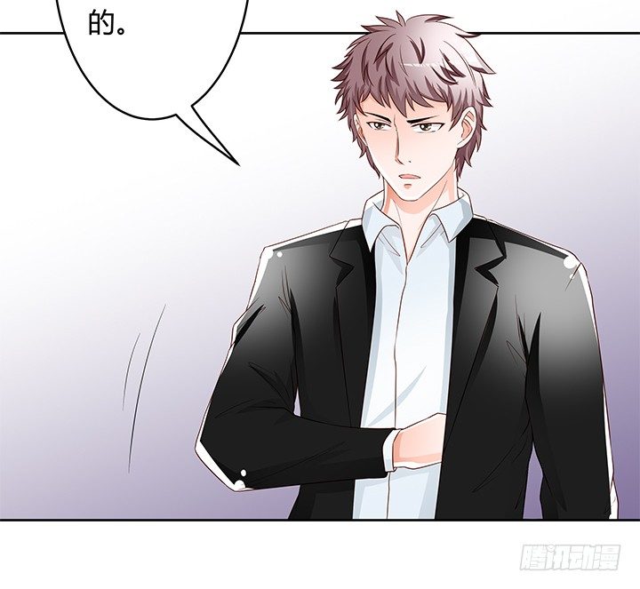 92话 交易(1/2)-第93话