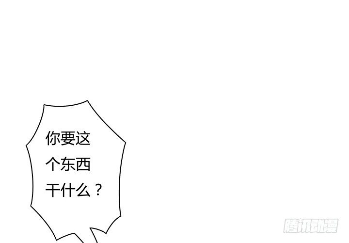 92话 交易(1/2)-第93话