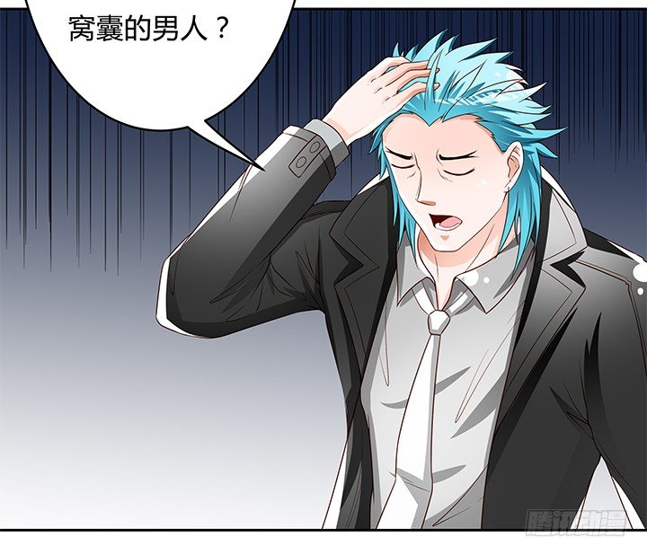 92话 交易(1/2)-第93话