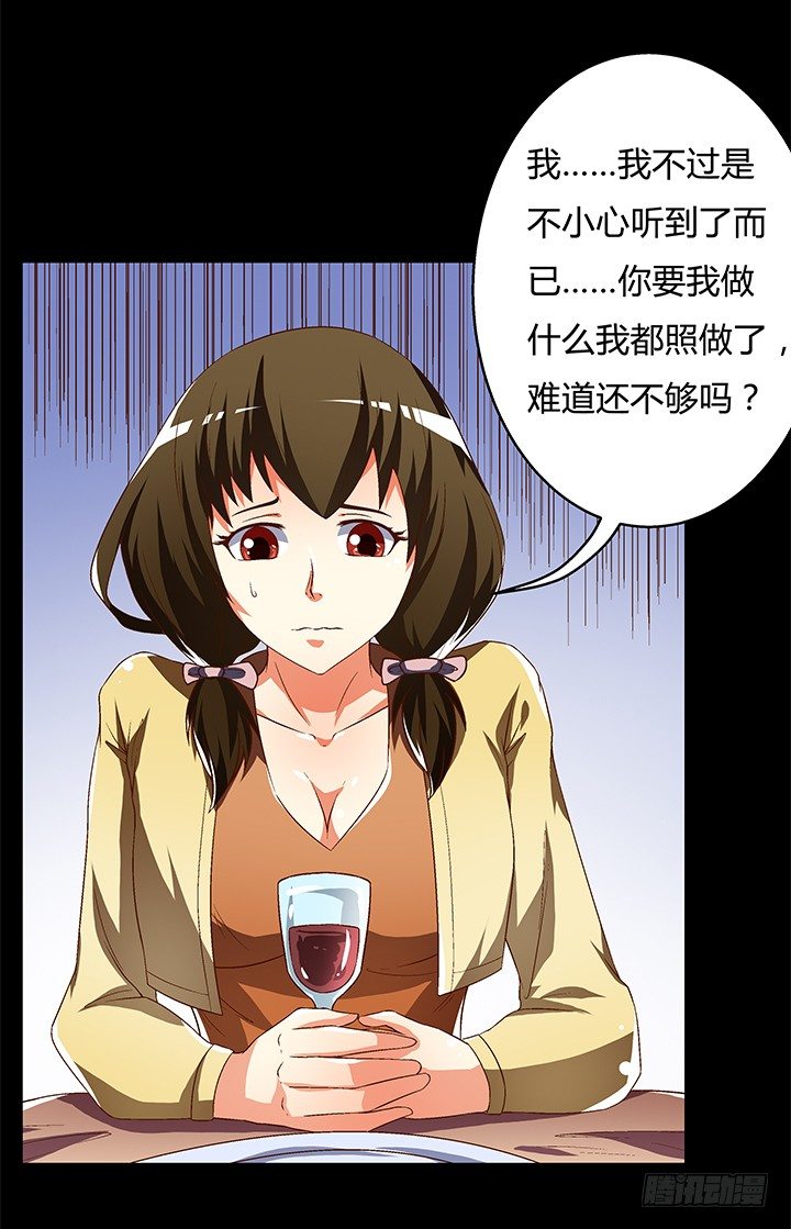 94话 恋爱不过是游戏(1/2)-第95话