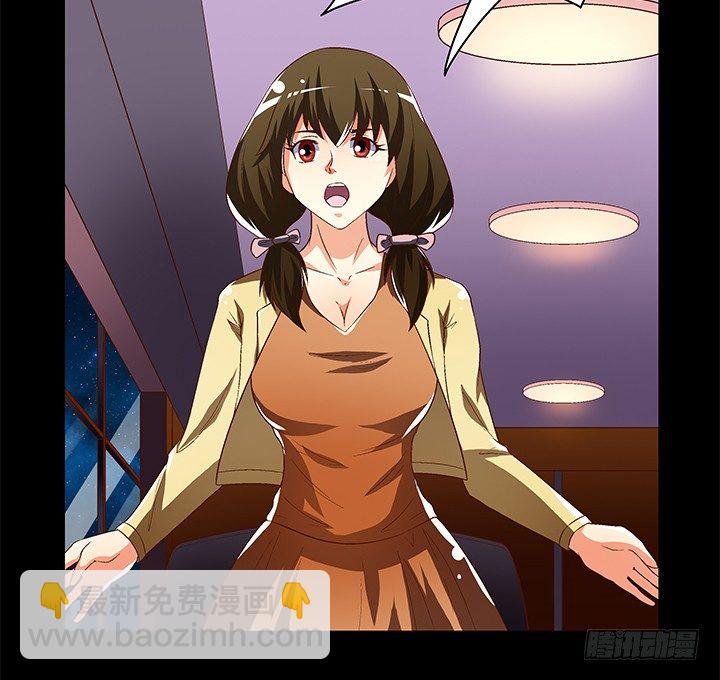 94话 恋爱不过是游戏(1/2)-第95话