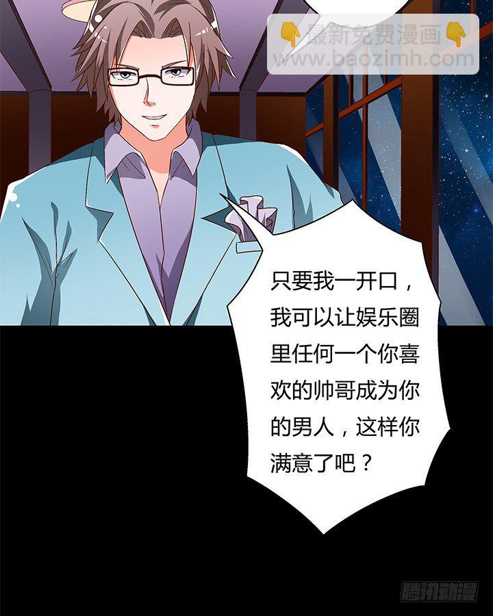 94话 恋爱不过是游戏(1/2)-第95话